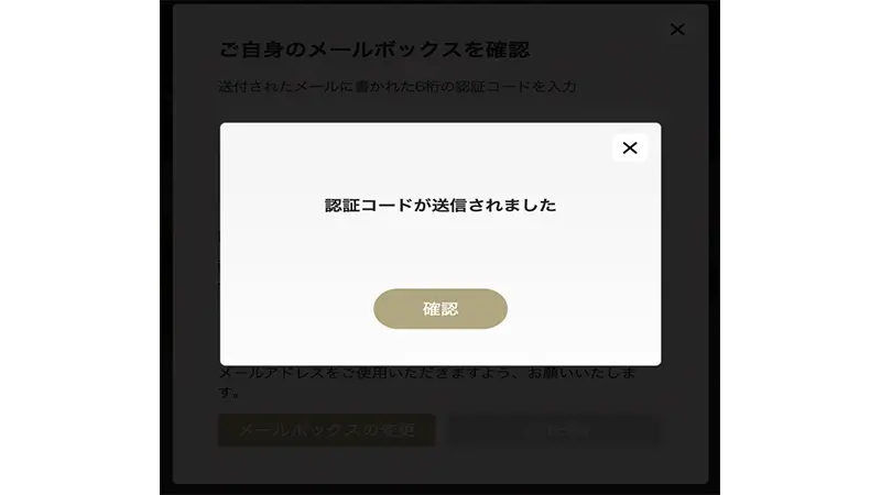 勝WINカジノ入金不要ボーナスの受け取り方