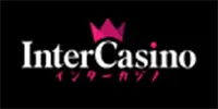 インターカジノ