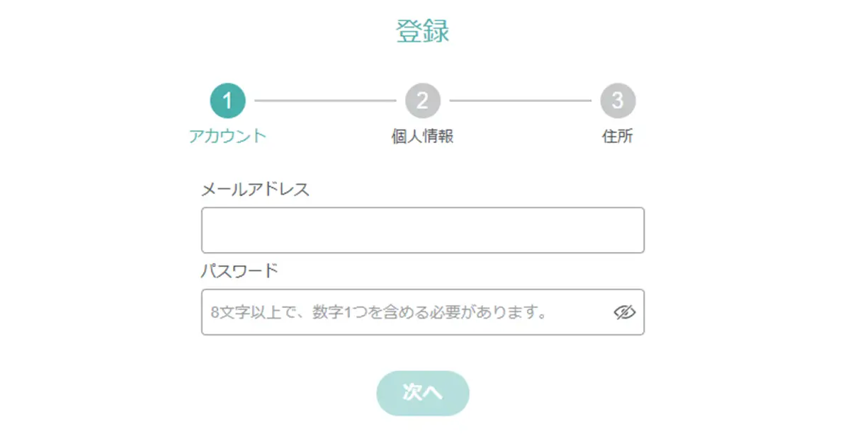 コンクエスタドール入金不要ボーナスの受け取り方