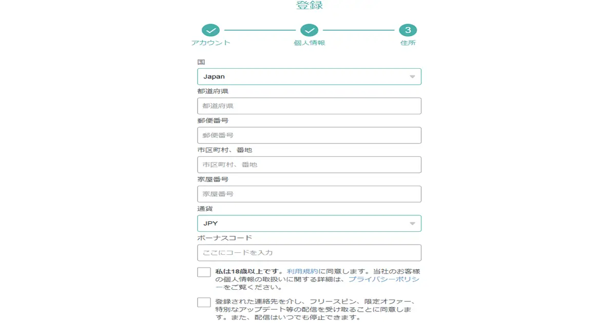 コンクエスタドール入金不要ボーナスの受け取り方