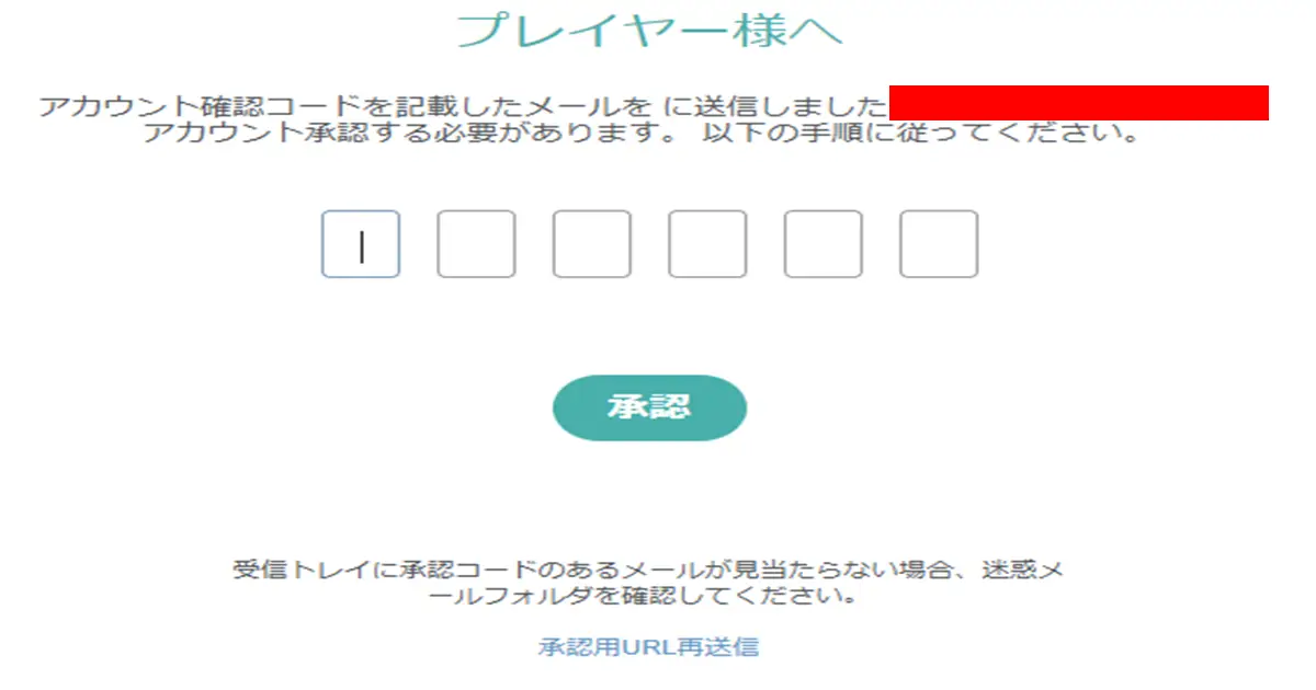コンクエスタドール入金不要ボーナスの受け取り方
