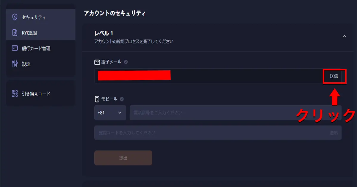 K8カジノ入金不要ボーナスの受け取り方