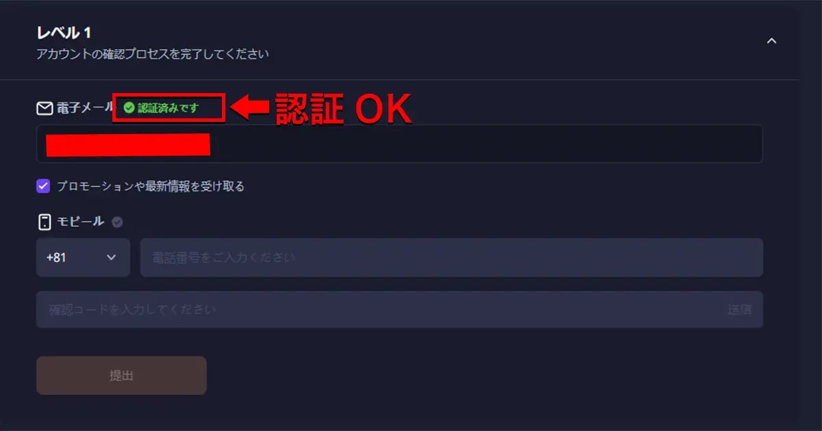K8カジノ入金不要ボーナスの受け取り方