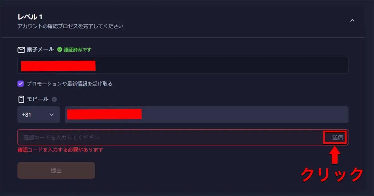 K8カジノ入金不要ボーナスの受け取り方