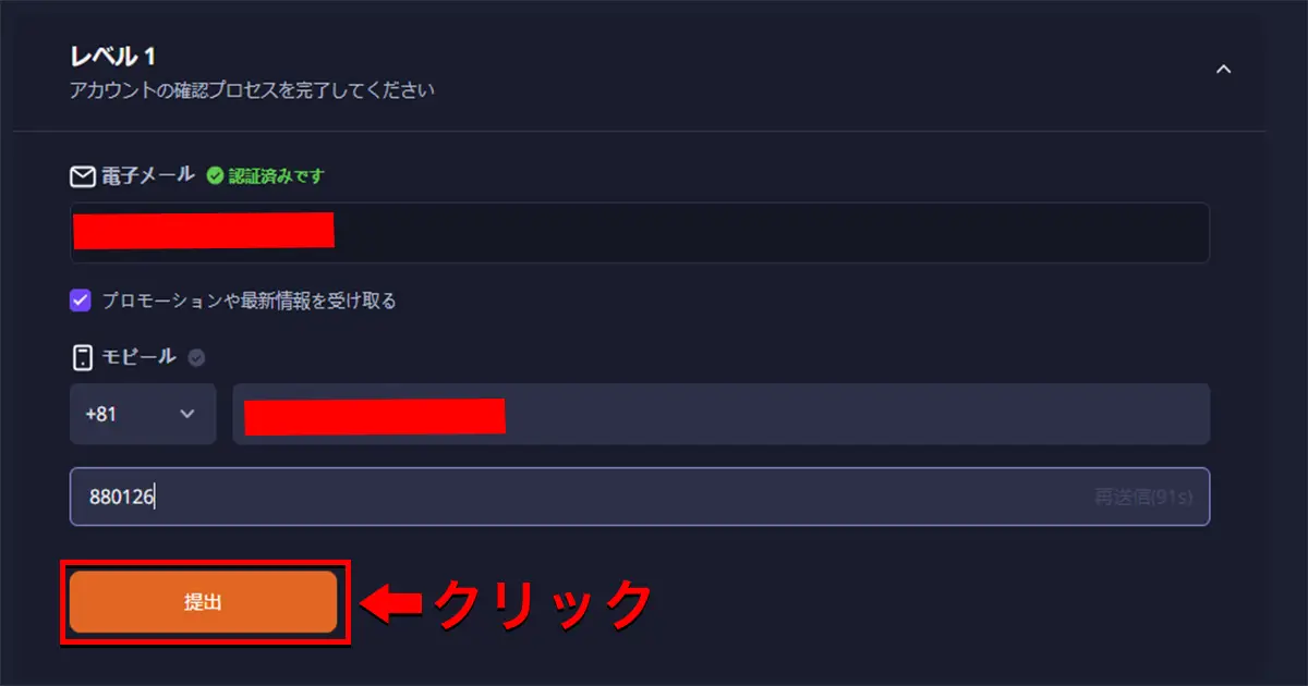 K8カジノ入金不要ボーナスの受け取り方