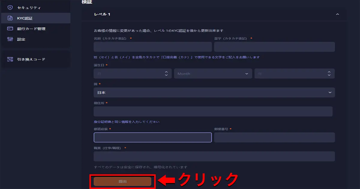 K8カジノ入金不要ボーナスの受け取り方