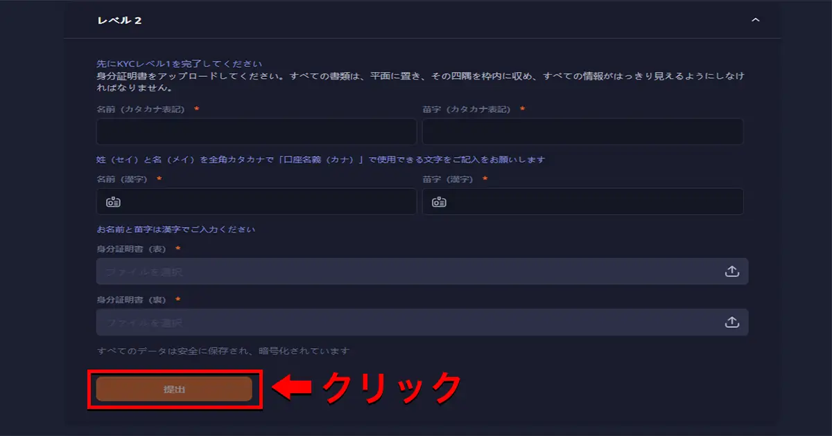 K8カジノ入金不要ボーナスの受け取り方
