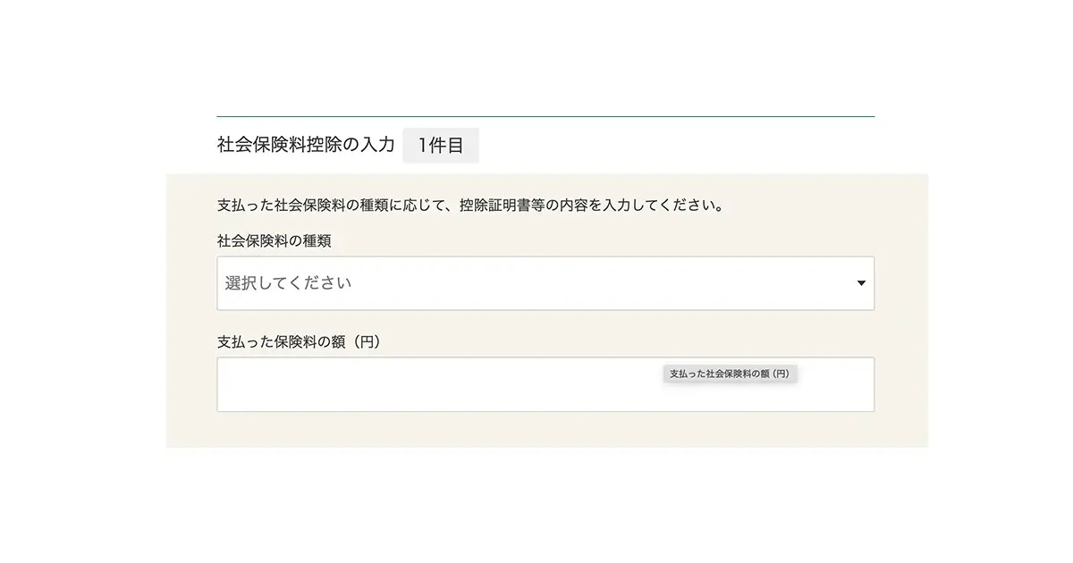 オンラインカジノの確定申告の流れ